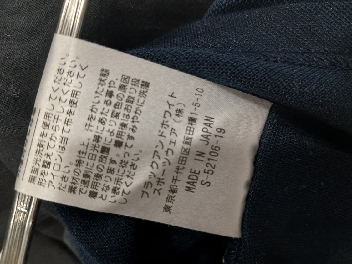 블랙앤화이트 폴로 티셔츠일본판 L 상품이미지7