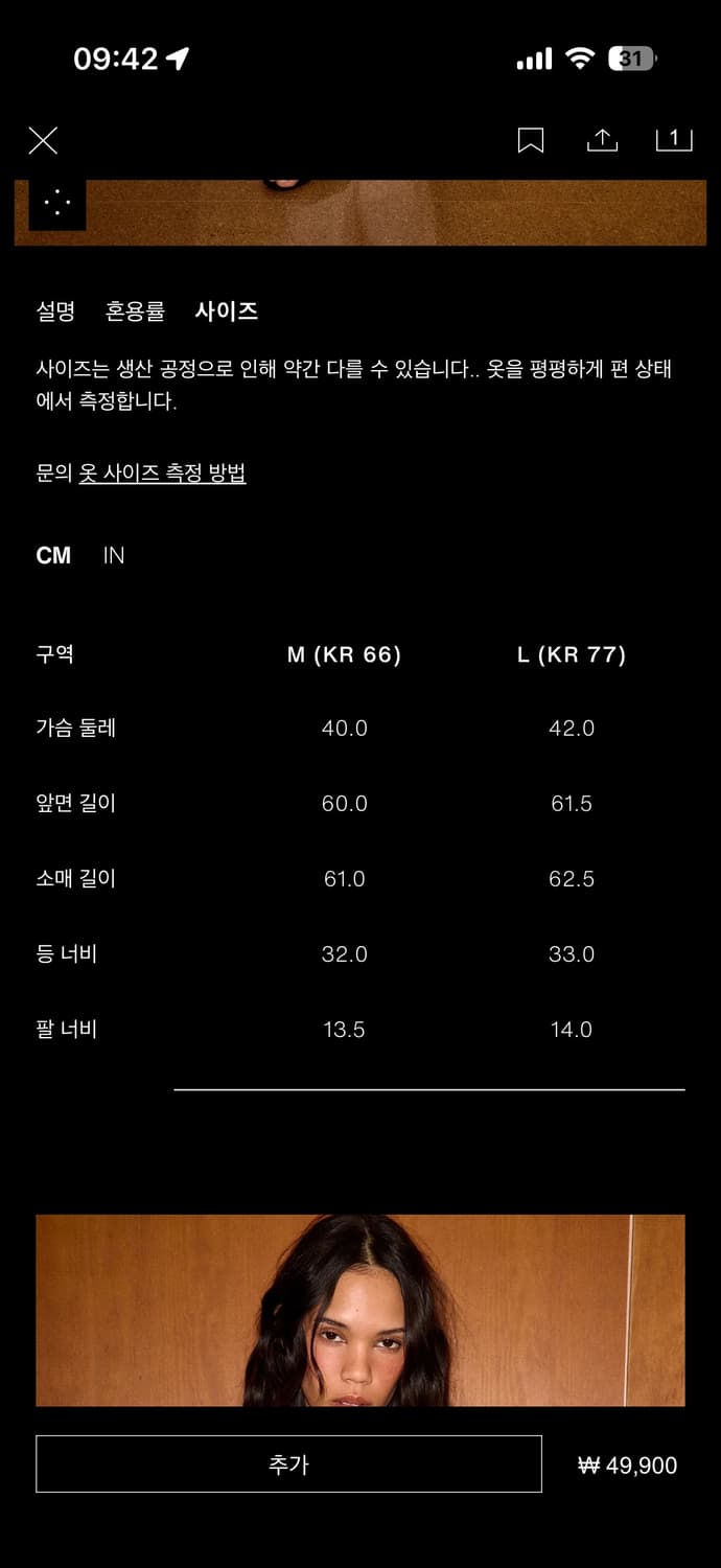 자라 2893/029/330 꽃무늬 티 상품이미지3