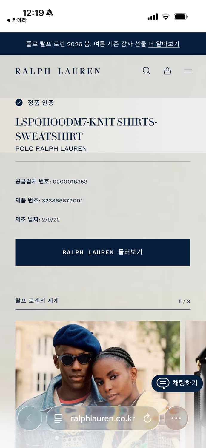 a206) 폴로랄프로렌 테디베어 컬러블록 후드티 상품이미지6