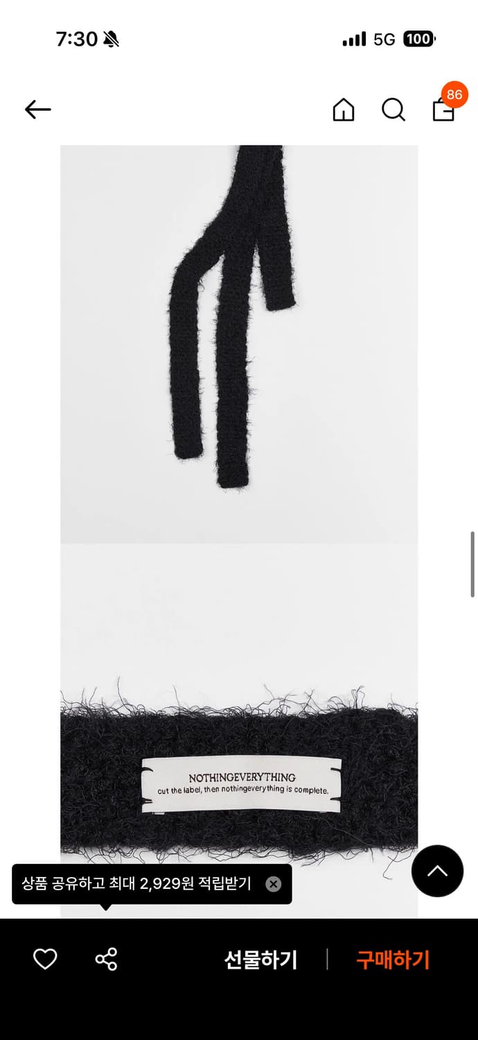 낫띵에브리띵 헤어리 스카프 상품이미지3