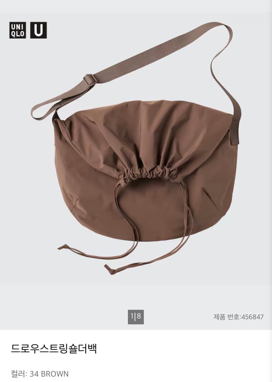 유니클로U 드로우스트링숄더백 34브라운 상품이미지3