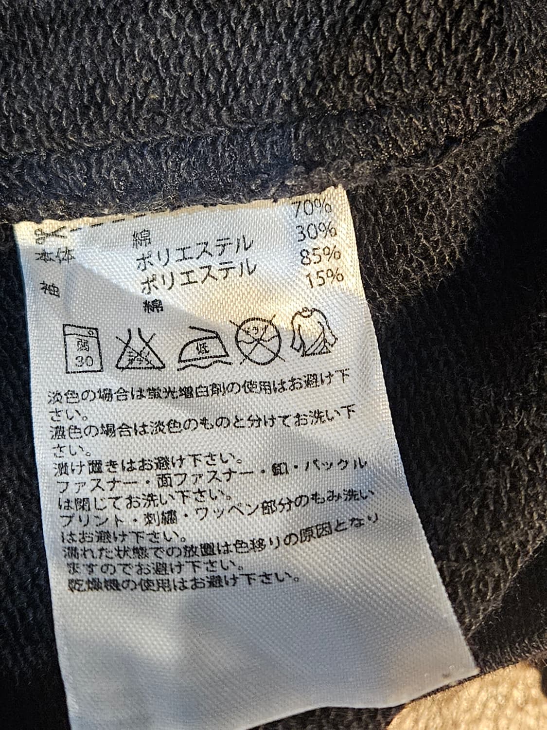아디다스 오리지널스 빅 트레포일 그래픽 롱슬리브 상품이미지5