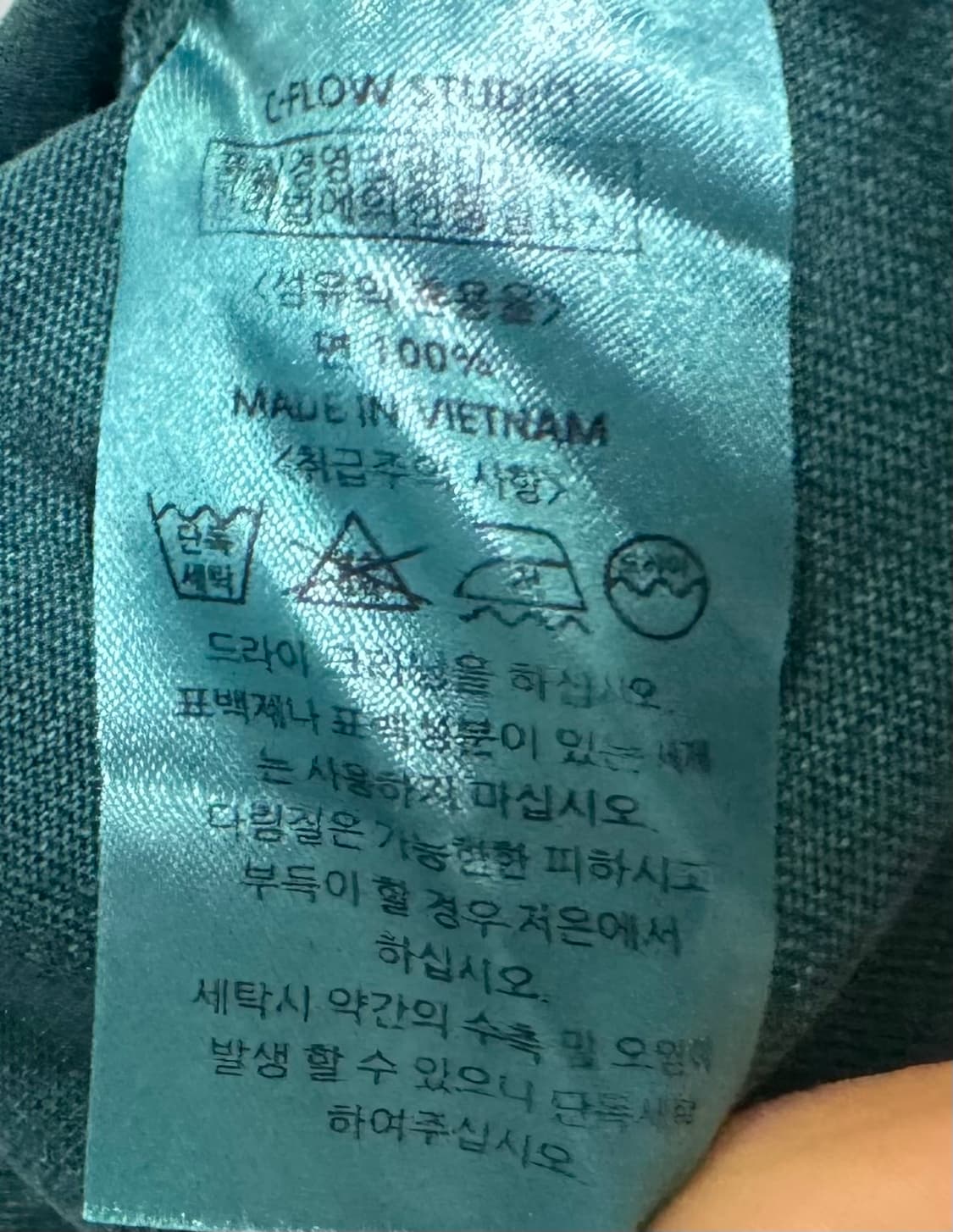 [새상품] 피그먼트 반팔티 딥그린 L 상품이미지10