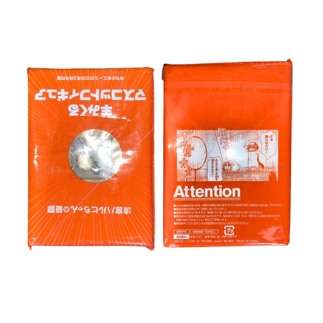 스즈미야 하루히의 우울 미쿠루 마스코트 피규어 스트랩 상품이미지2