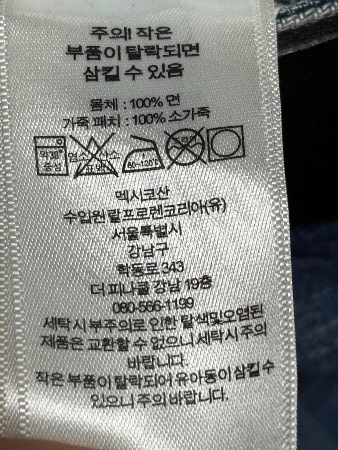 RRL 스트레이트 핏 브레이턴 디스트레스드 진 브레이턴 워시 상품이미지3