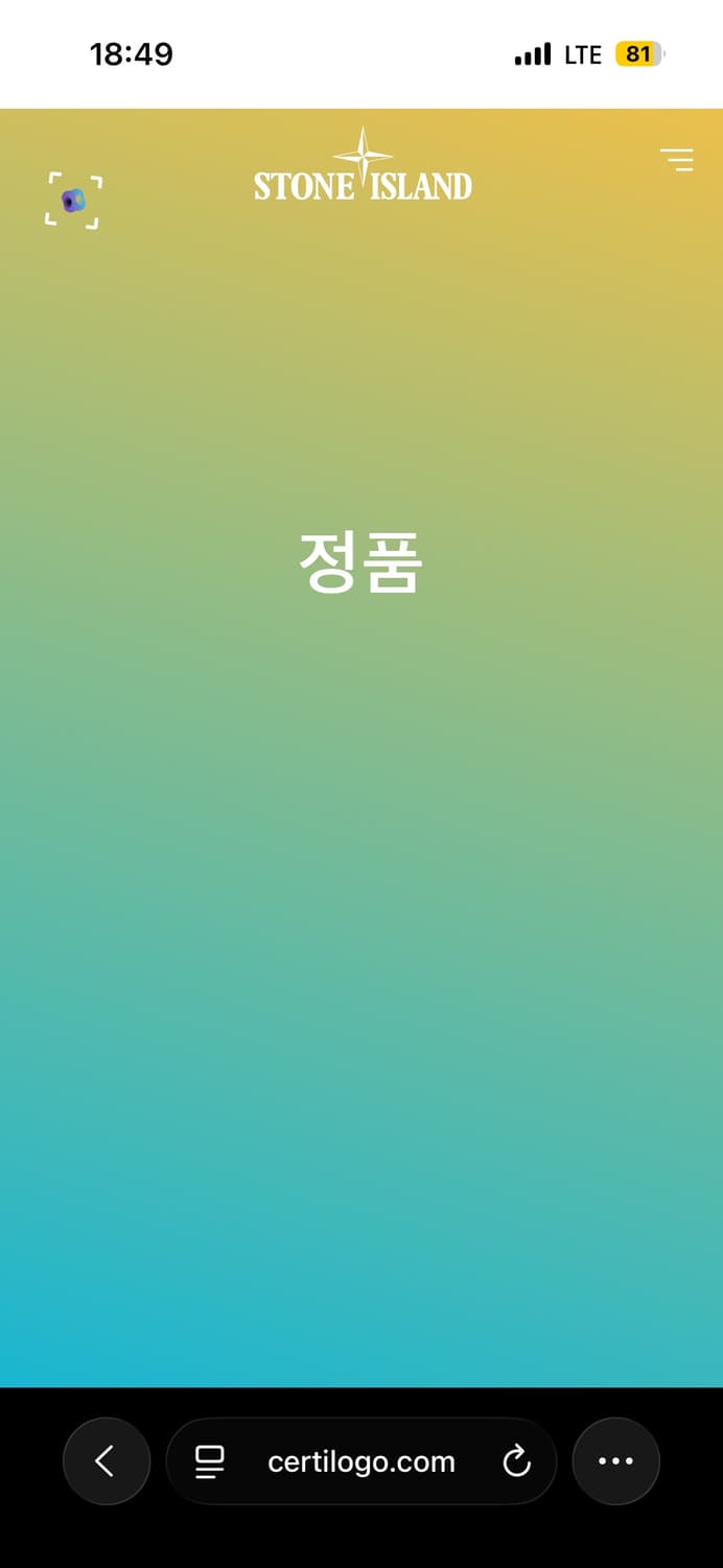 스톤 아일랜드 114WN 올드이펙트 오버셔츠 네이비 블루 - 22SS 상품이미지4