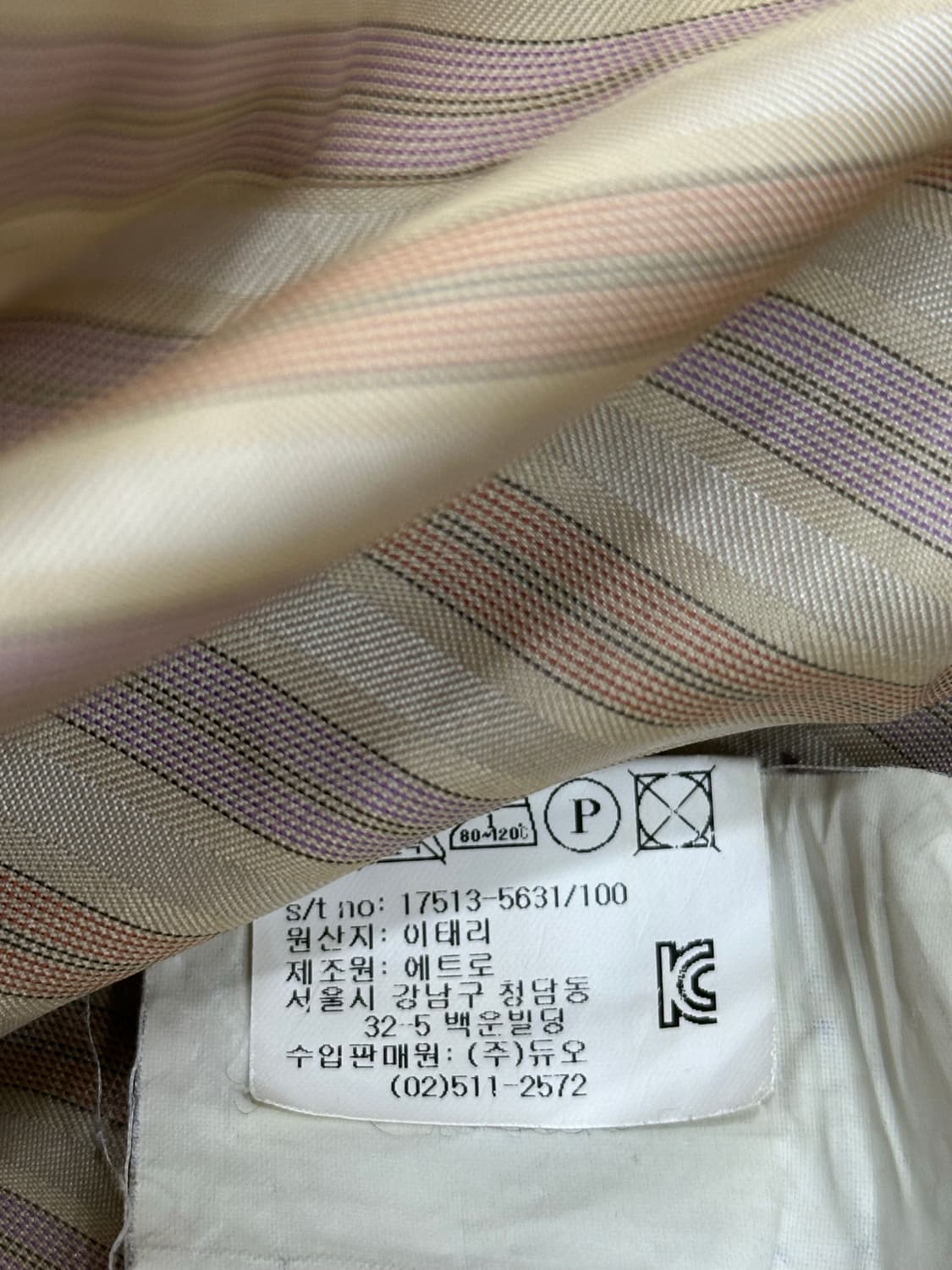 에트로 울코트 상품이미지9