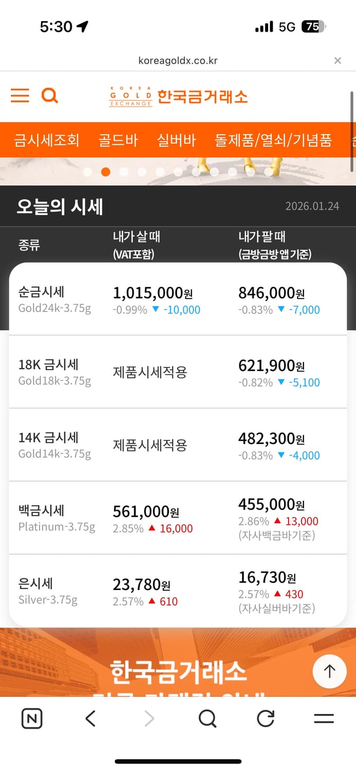 925실버은팔찌 상품이미지4