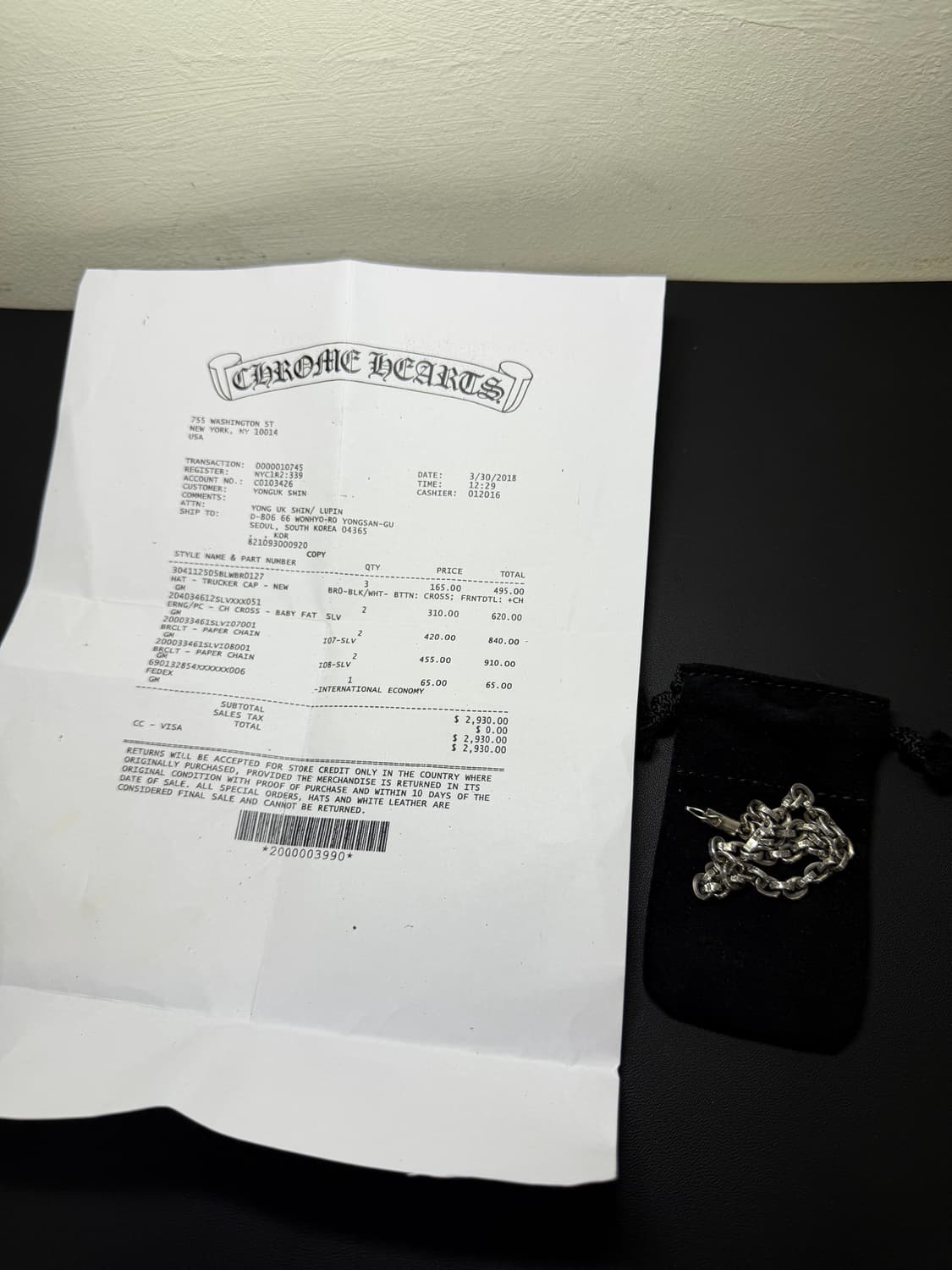 크롬하츠 페이퍼체인 팔찌 7인치 상품이미지1