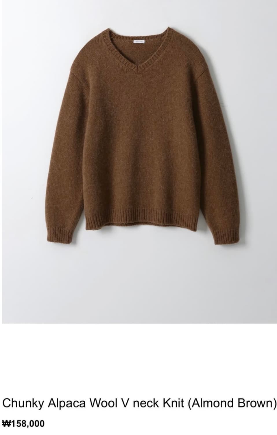 우드비 알파카청키 브이넥 니트 상품이미지6