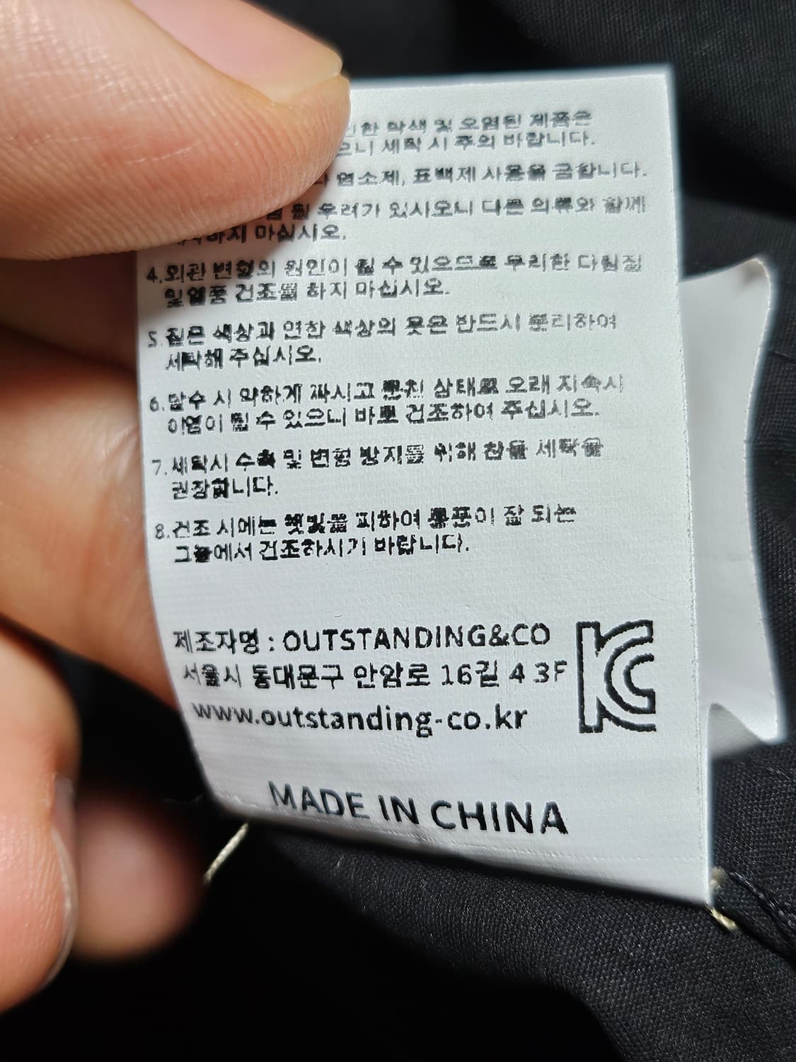 아웃스탠딩 워크자켓 블랙 2 상품이미지6