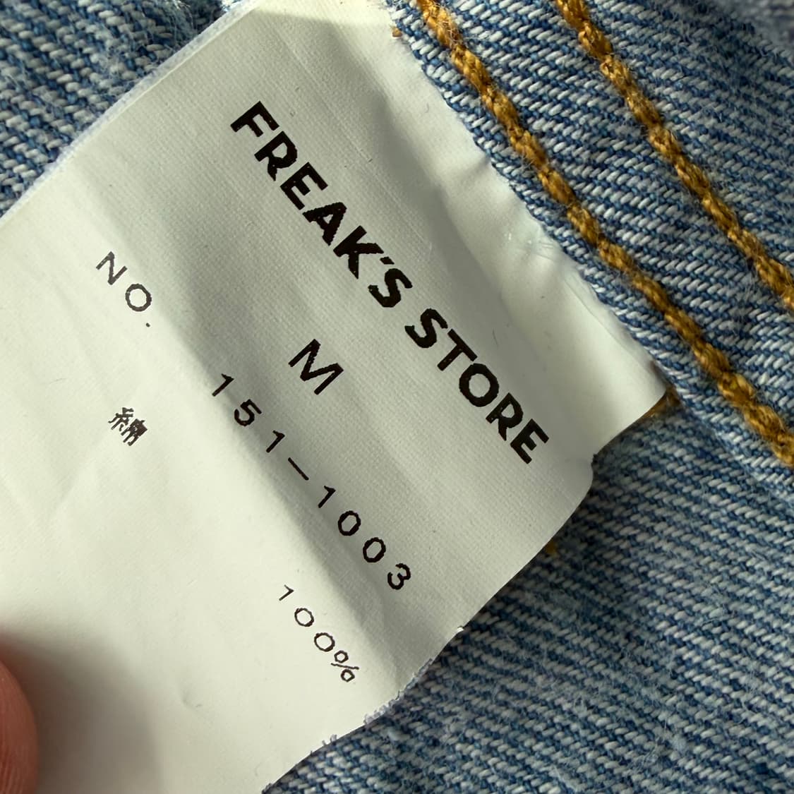 프릭스스토어 웨스턴 데님셔츠 워싱 상품이미지6