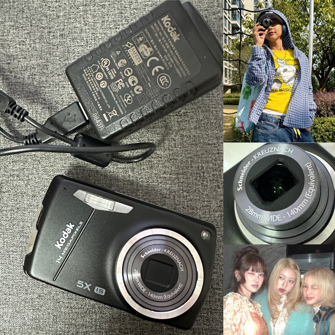 필카느낌CCD🪽 쿄카 키키 빈티지디카 코닥 이지쉐어 m575 정품충전기 상품이미지1