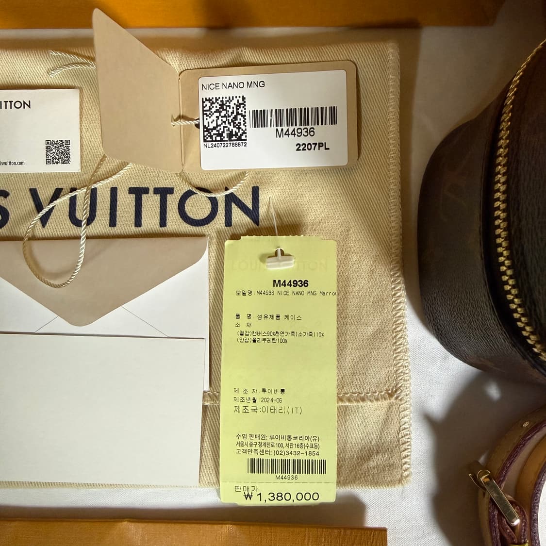 [풀구성] 루이비통 니스 나노 메이크업 케이스 모노그램 토트백  상품이미지7