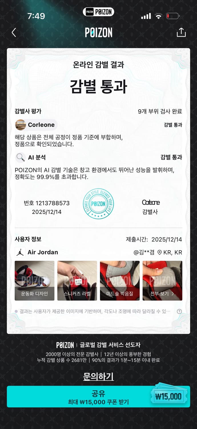 조던 7 레트로 낫띵 벗 넷 상품이미지1