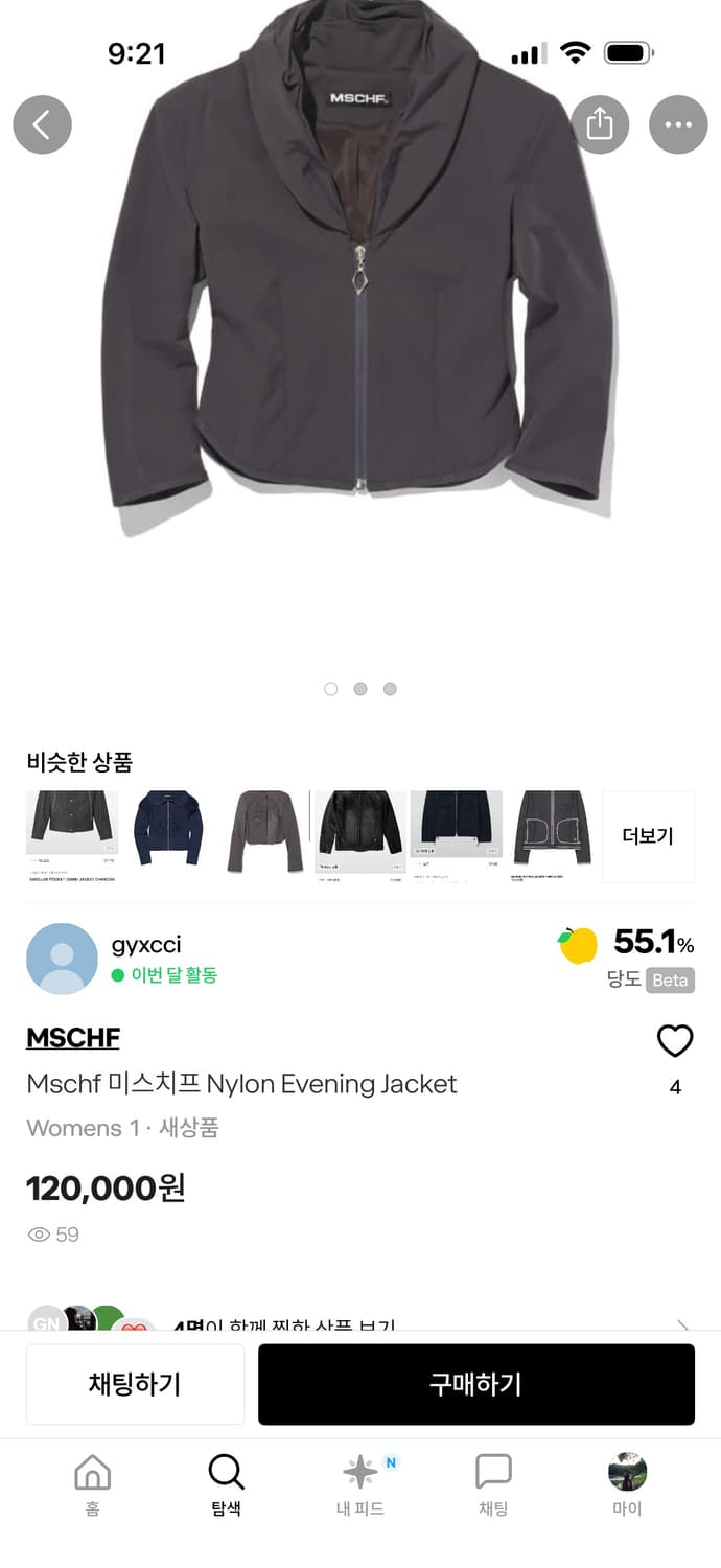 희귀매물) 미스치프 나일론 이브닝 자켓 S 상품이미지3