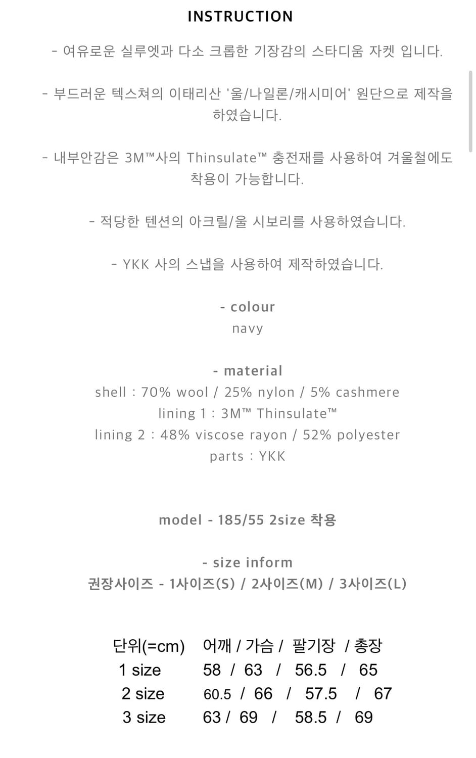 (1) PERENN 퍼렌 패디드 울 스타디움 자켓 stadium 상품이미지9
