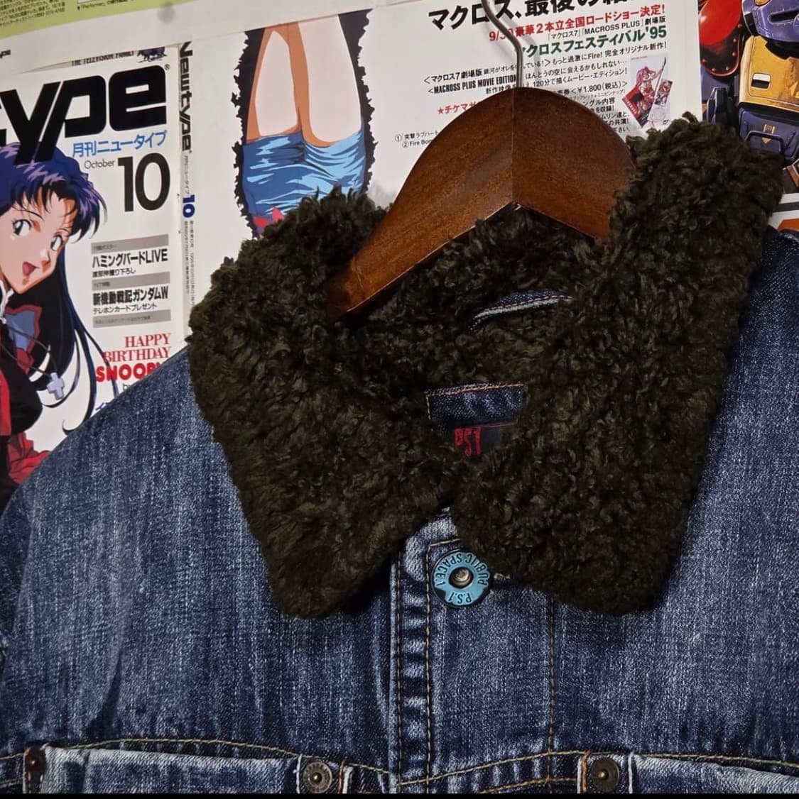 쉐르파 중청 데님자켓 상품이미지2