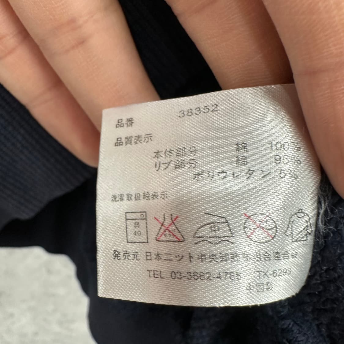 100 산타월드 남자 루즈핏 맨투맨 상품이미지5