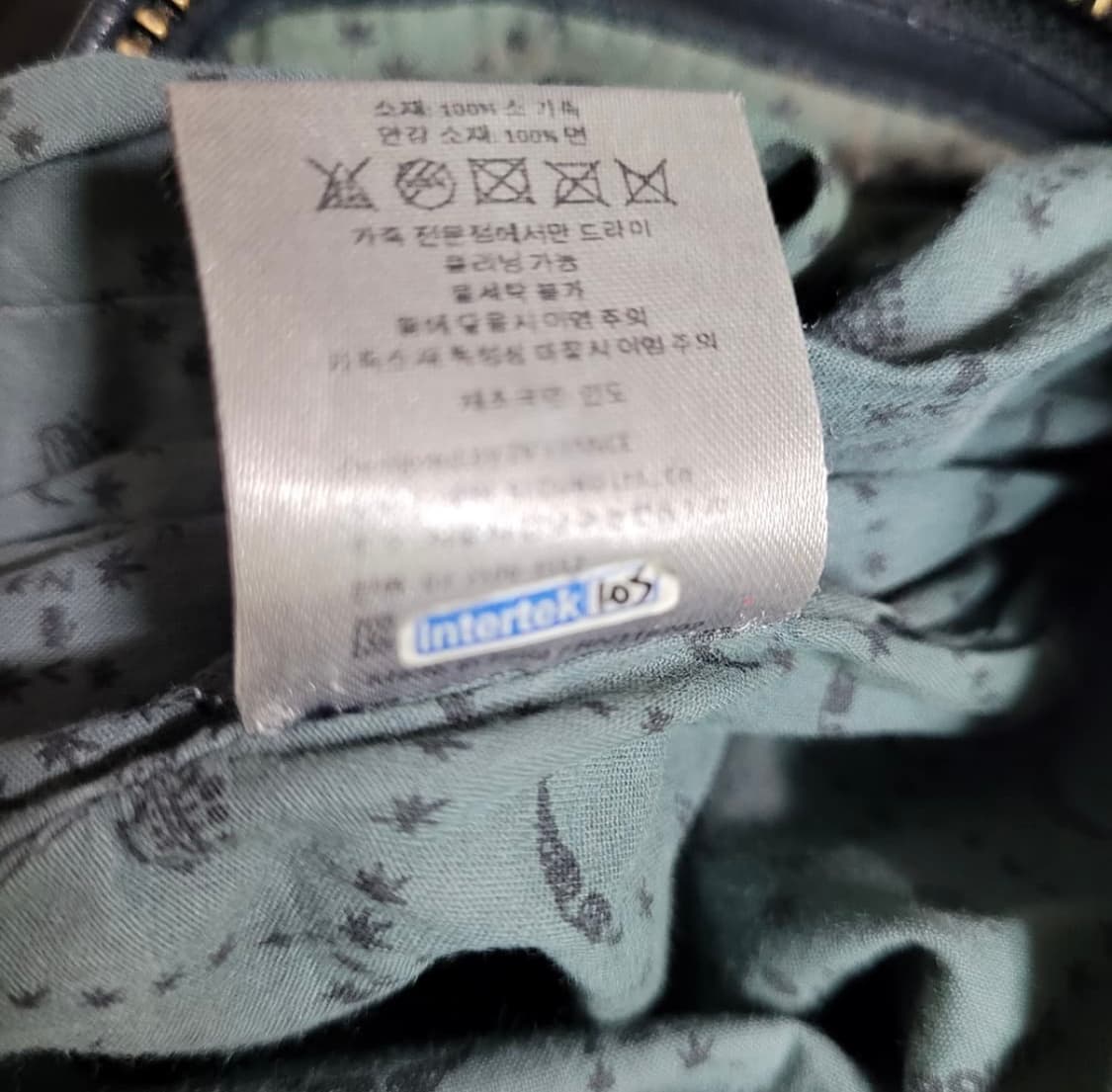 쟈딕앤볼테르 소가죽 크로스백 토트백 가방 상품이미지9