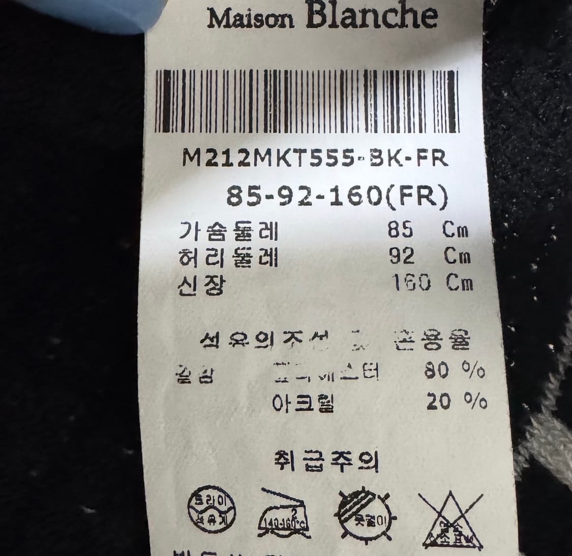 메종블랑쉬 블랙 반팔 가디건 상품이미지10