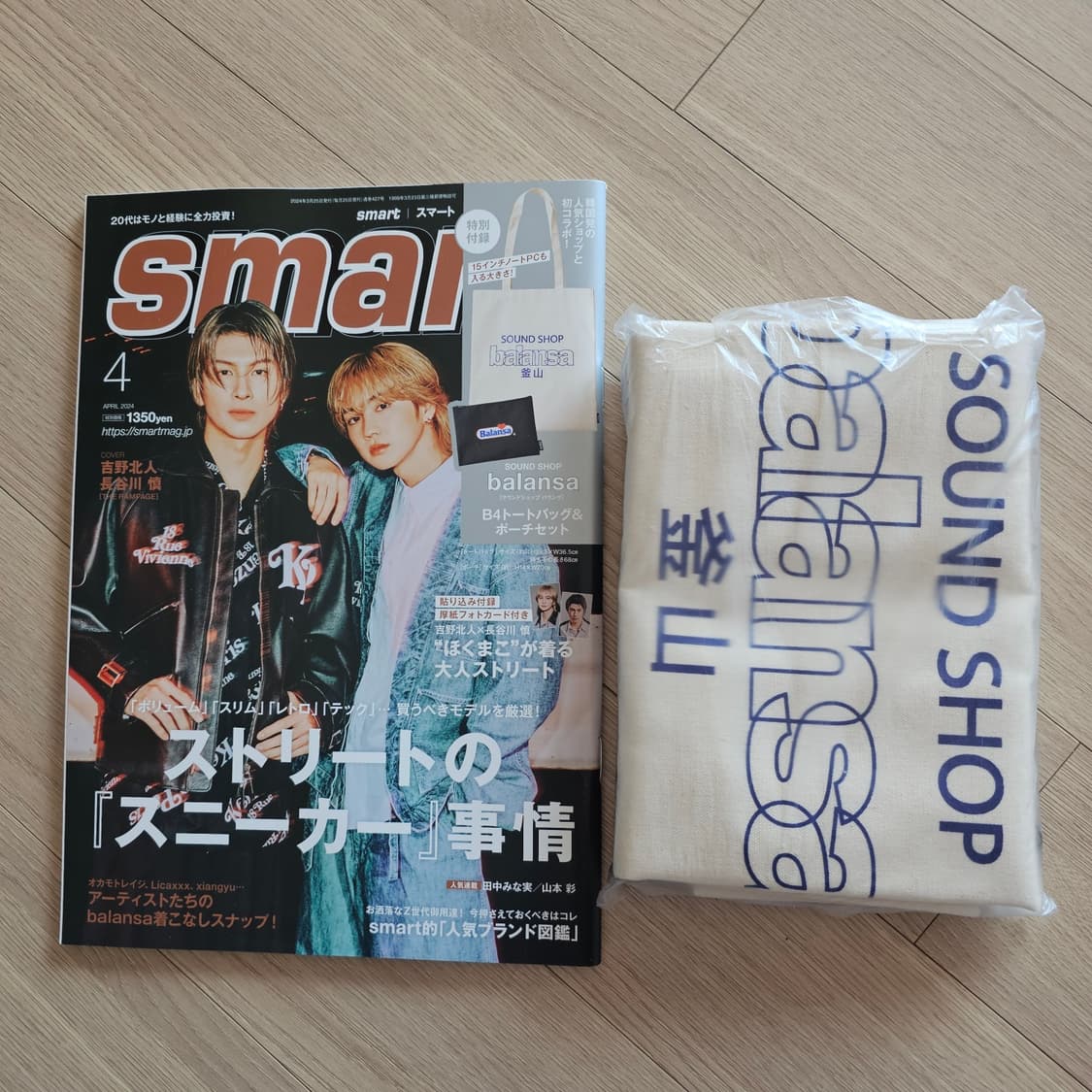 새제품) 발란사 부산 에코백 파우치 세트 미사용 Balansa 상품이미지9