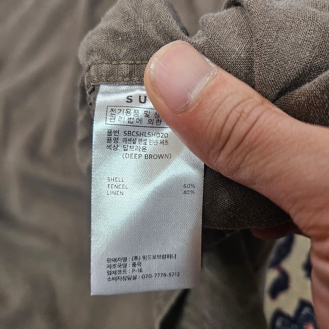 수아레 브라운 텐셀 린넨 셔츠 L size 상품이미지6