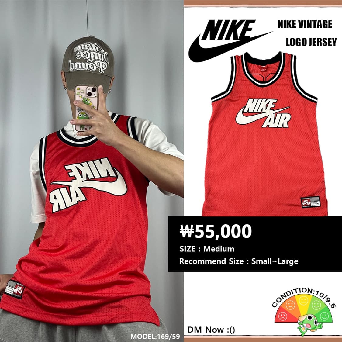 <나이키 82 베스킷볼 유니폼 져지> No.1374  상품이미지1