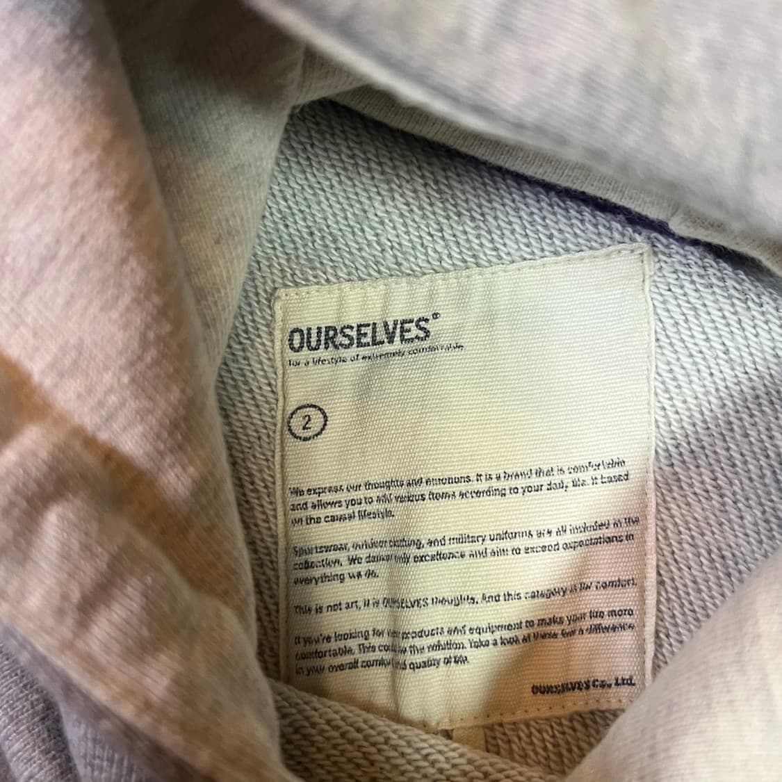 아워셀브스 스웻 셋업  상품이미지5