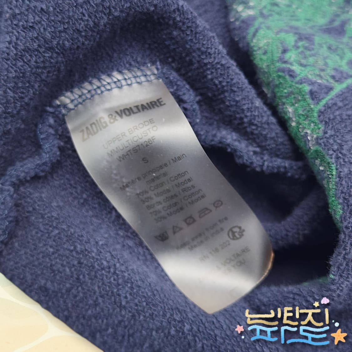  S Zadig&Voltaire 자딕앤볼테르 스컬 자수 스웻셔츠 상품이미지9