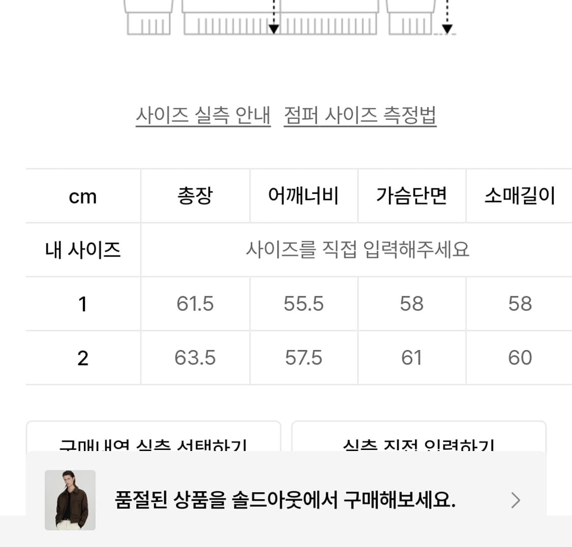 아워스코프 비컨 포켓 블루종 1 다크브라운 상품이미지2
