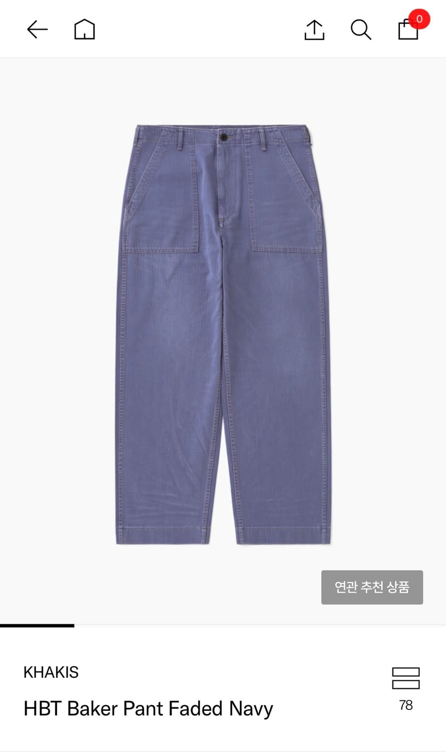 카키스 HBT 베이커 팬츠 구매합니다 상품이미지2