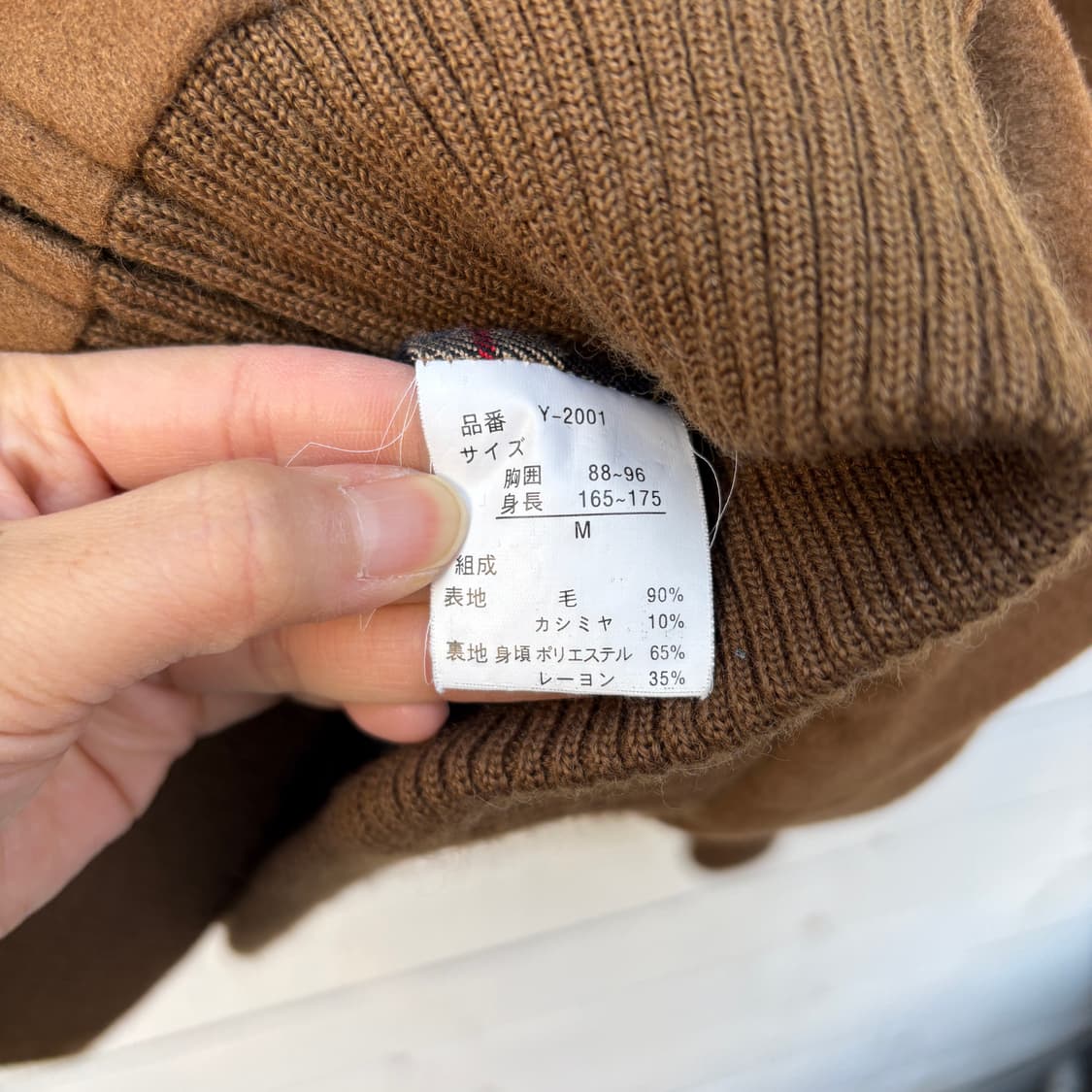 Vintage 빈티지 G9 울 자켓 상품이미지3