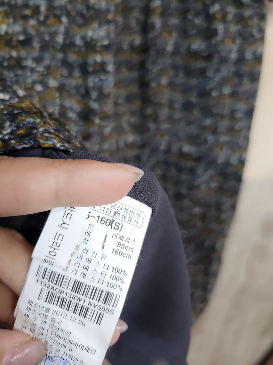 169) 썰스데이아일랜드 Thursday Island 쉬폰 원피스 상품이미지6