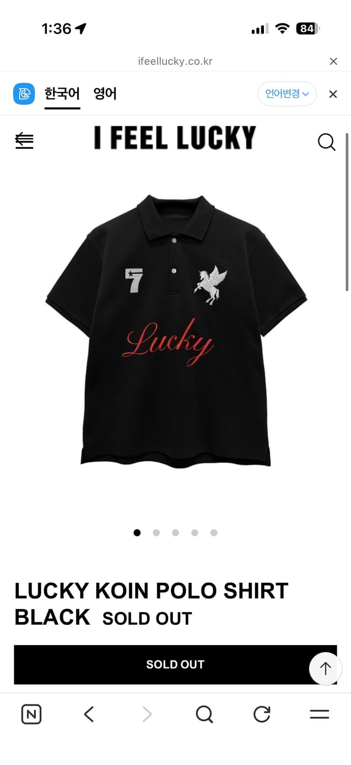 [L]코인서울x아이필럭키 폴로 티셔츠 i feel lucky 상품이미지1