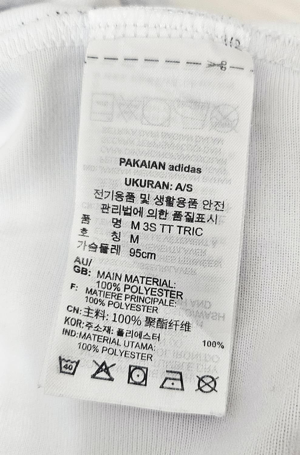 (95)M ♡24년신형♡ 아디다스 에센셜 3st [흰검] 트랙탑져지 상품이미지3