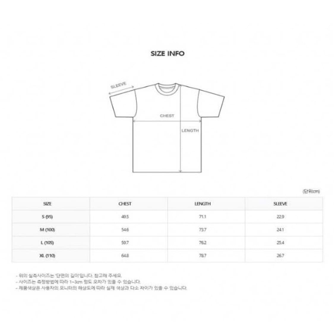 스투시 베이직 반팔티 (새상품/남녀공용) 상품이미지8