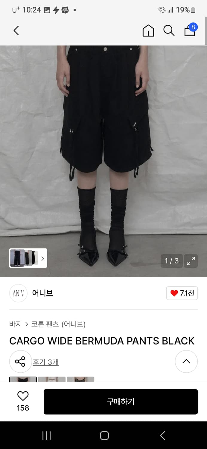 어니브 CARGO WIDE BERMUDA PANTS BLACK 상품이미지1