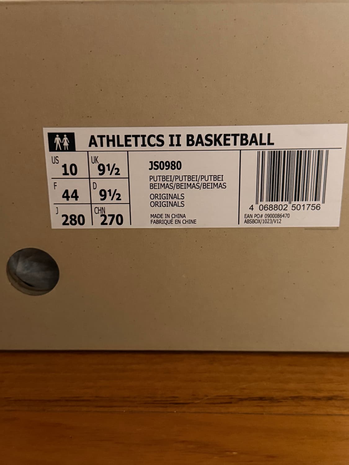 아디다스 x 피어 오브 갓 애슬레틱스 II 베스킷볼 퍼티 베이지 상품이미지8