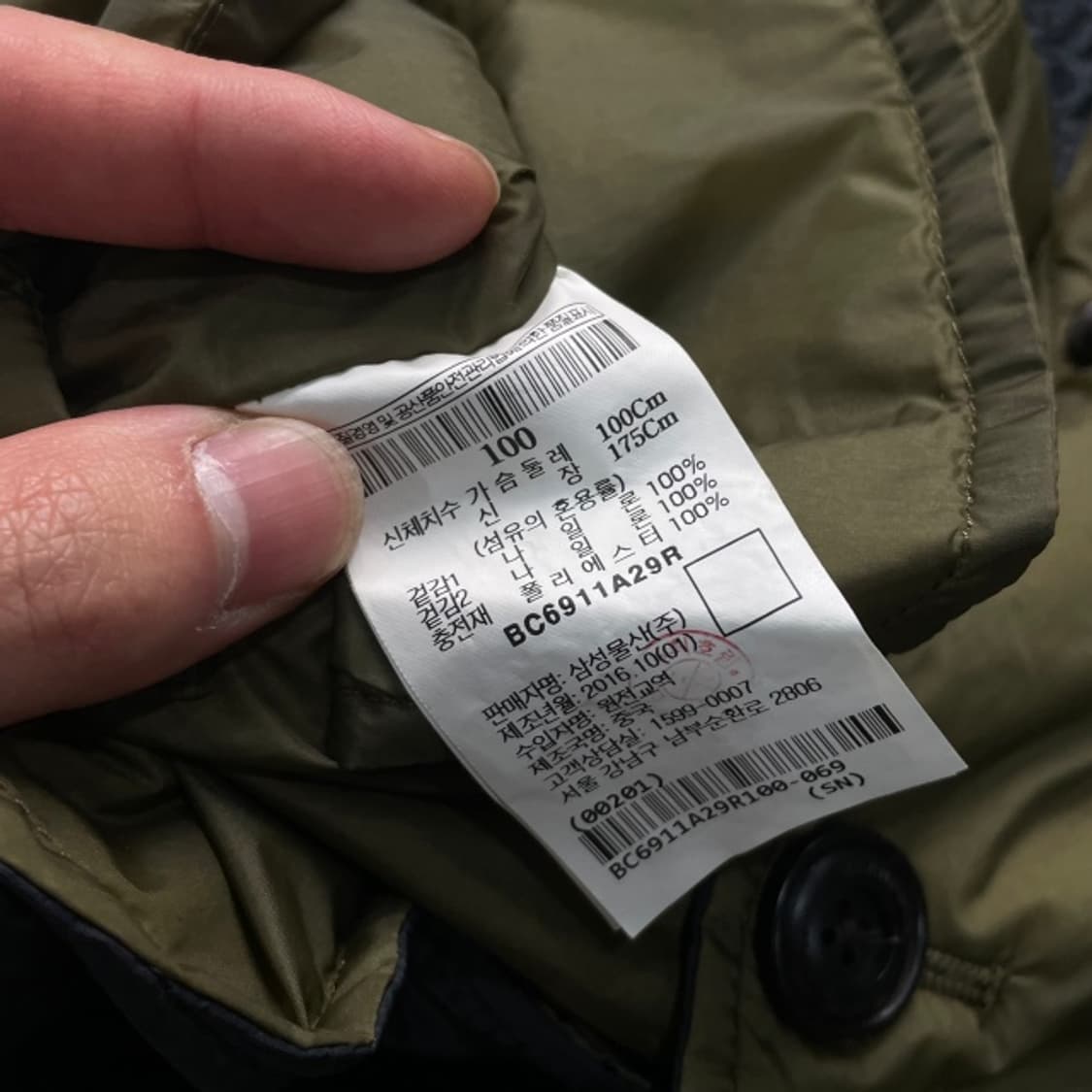 100 빈폴 리버시블 경량패딩 상품이미지4