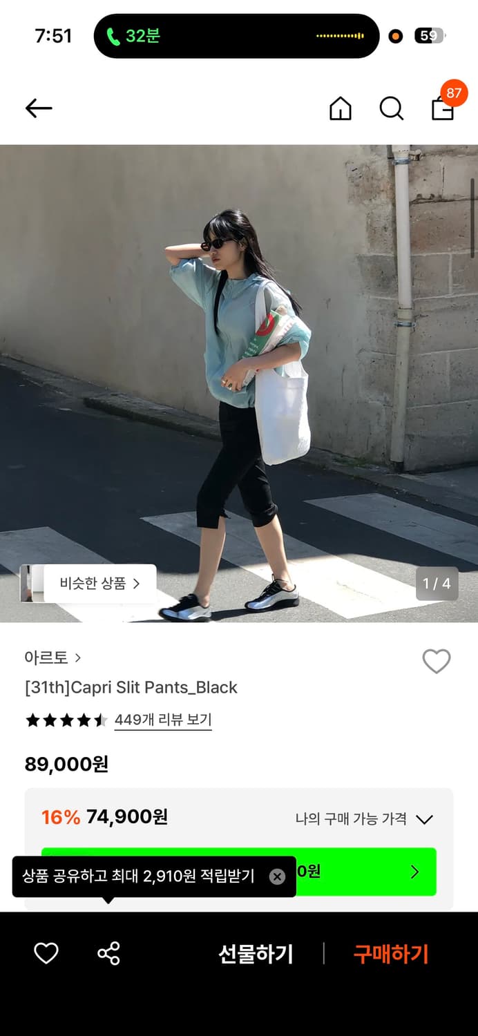 Artto Capri Slit Pants_Black 상품이미지1
