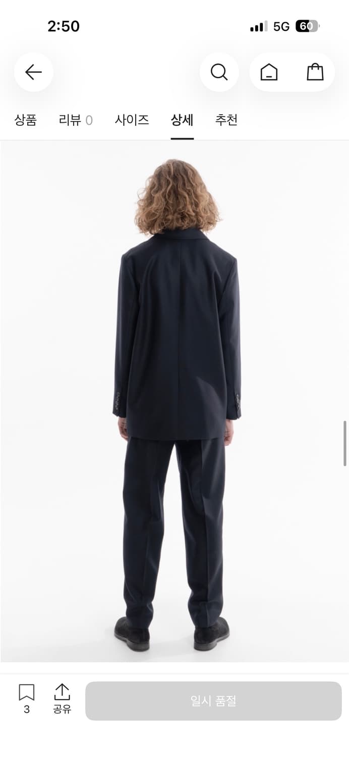 [ IF ELSE ] 이프엘스 울 셋업 (다크 네이비) 상품이미지7