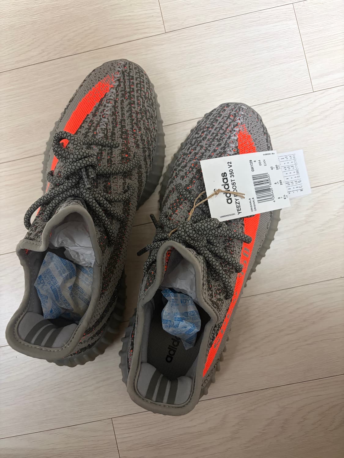 아디다스 이지350 벨루가 리플렉티브 265 상품이미지1