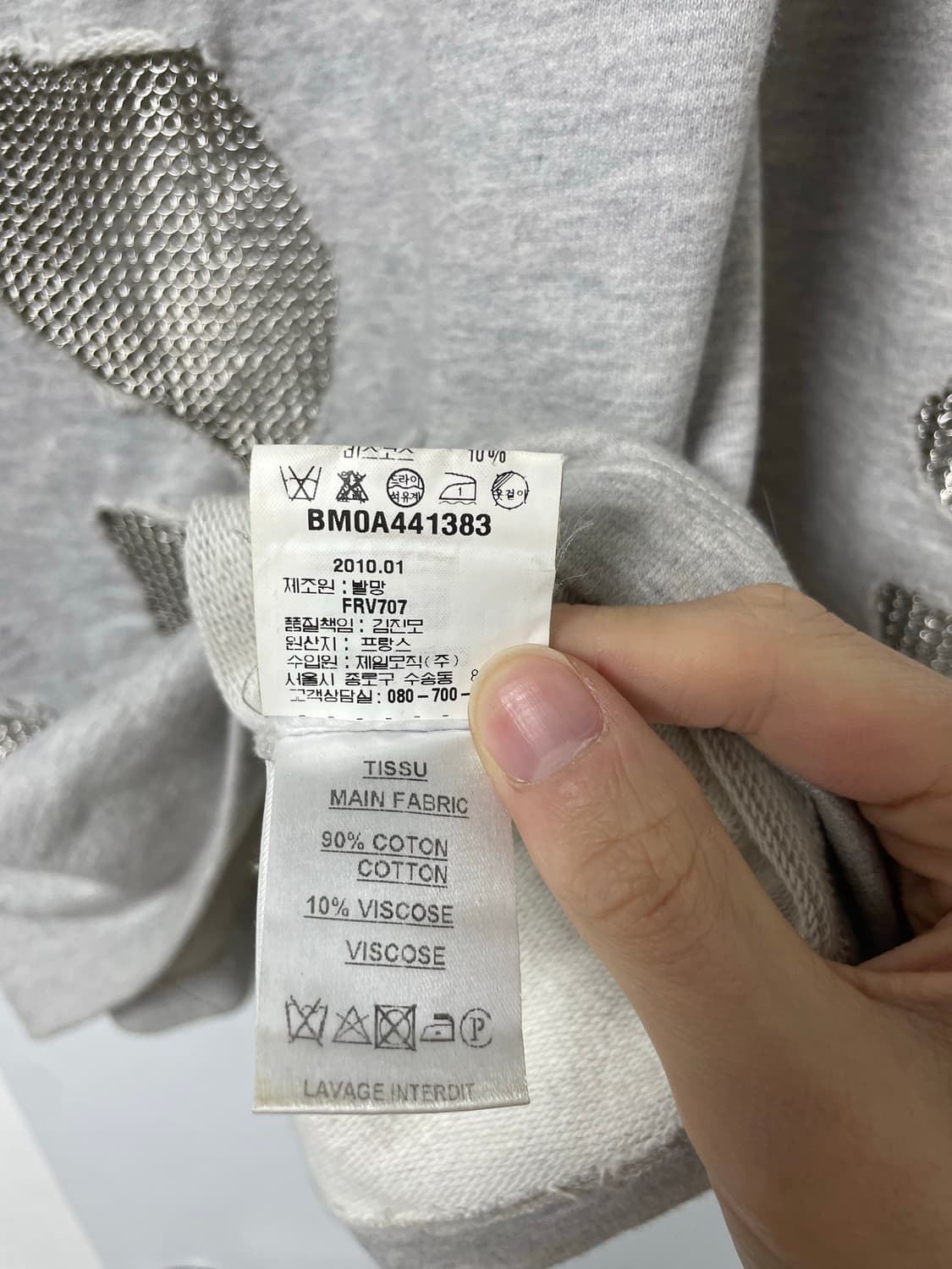 발망 10ss 체인 탑 롱슬리브 상품이미지6