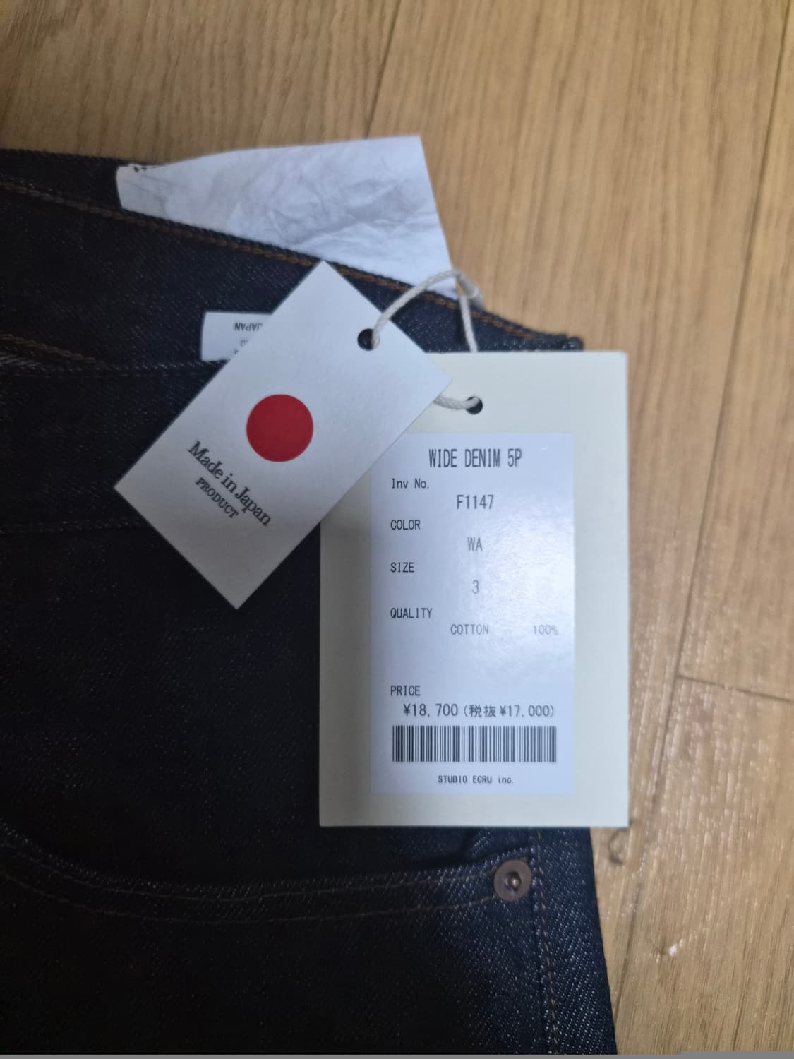 FOB 팩토리 F1147 wide denim 3사이즈 상품이미지4