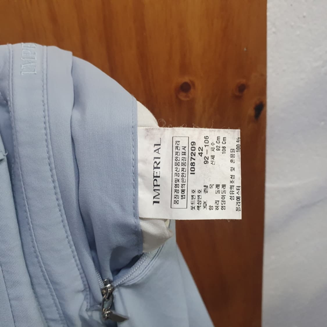 IMPERIAL  임페리얼 남자 바지(36) 상품이미지5