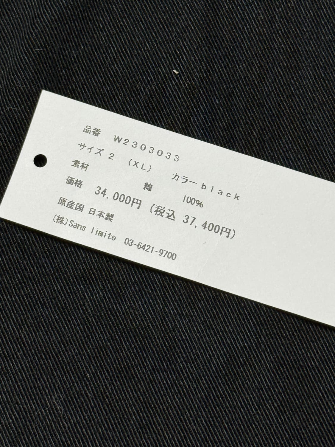 [ 32-34] sans limite 와이드 치노 팬츠 상품이미지2