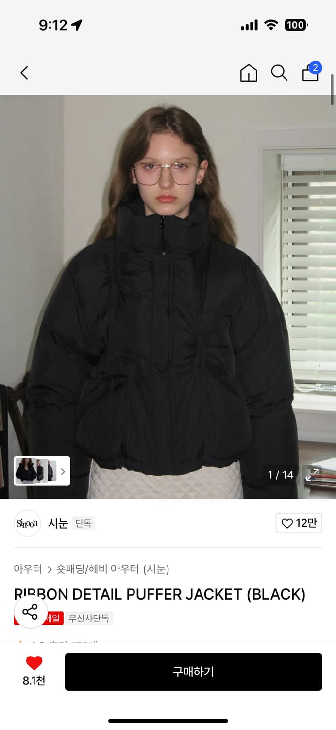 시눈 RIBBON DETAIL PUFFER JACKET 리본 패딩 상품이미지1