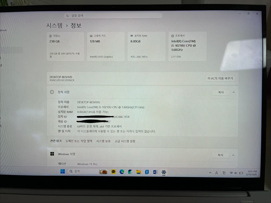 삼성 노트북 15인치 (2020.10제조) 상품이미지5