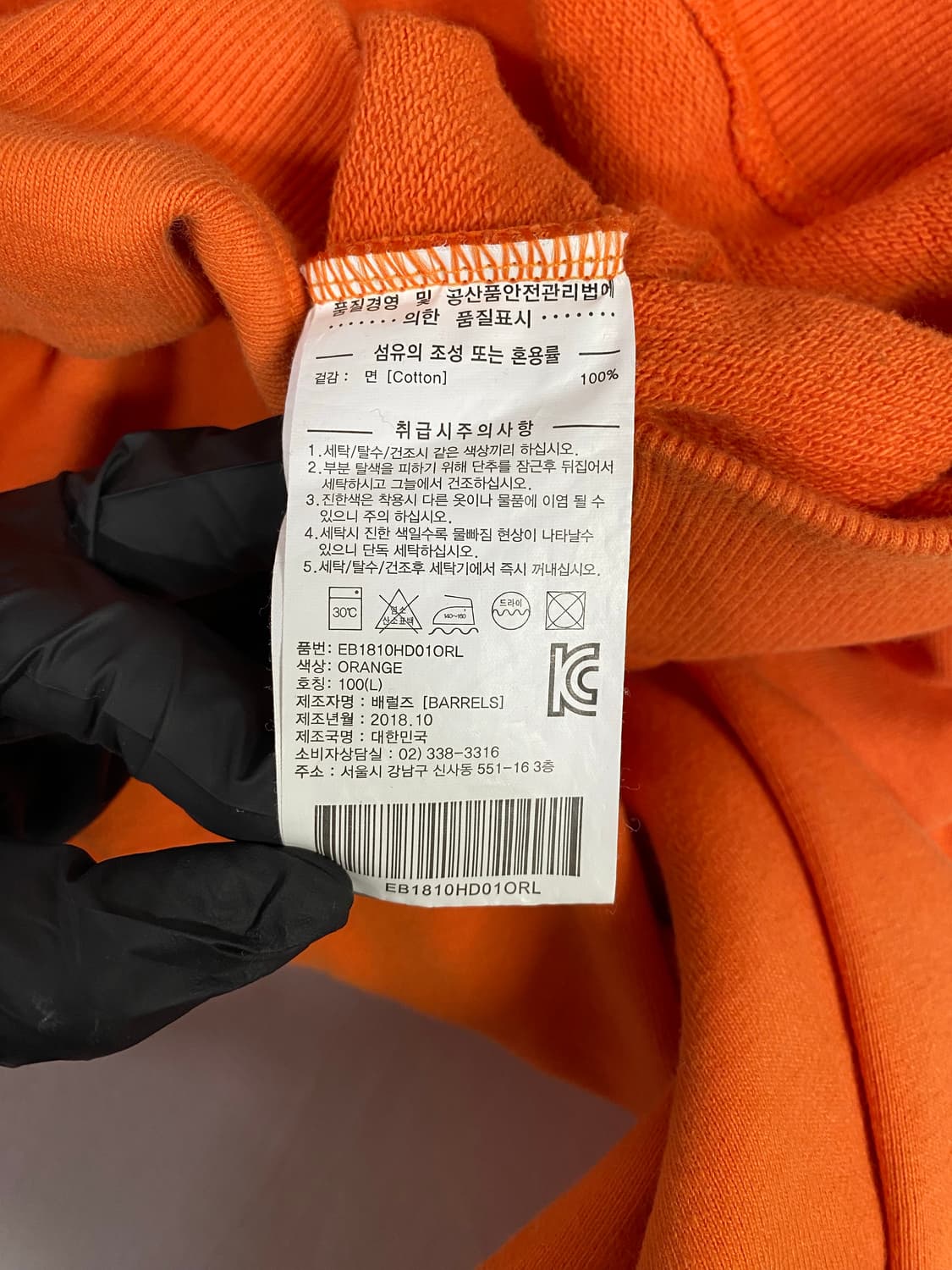 이벳필드 플란넬 오렌지 후드티 L 상품이미지5